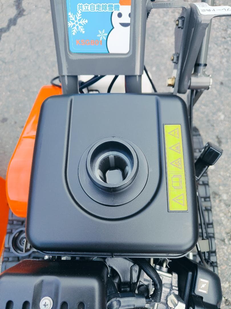 (10rpm)【引き取り限定】富山 オーレック 除雪機 SGW801
