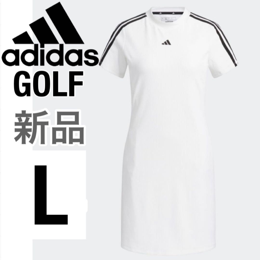 アディダス ゴルフウェア トレーニングウェア ジャケット ワンピース チュニック