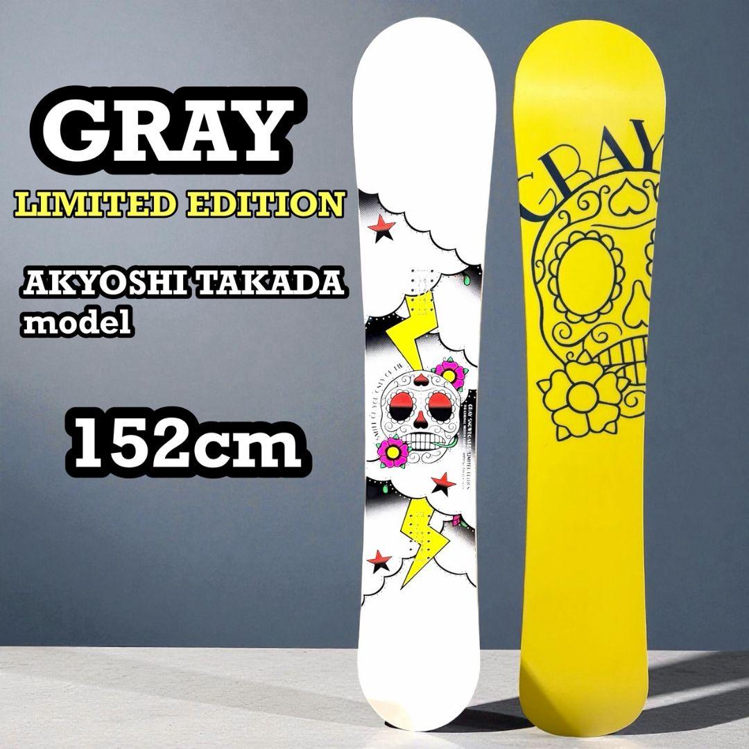 【希少】GRAY　BOARDS LIMITED EDITION UG.
