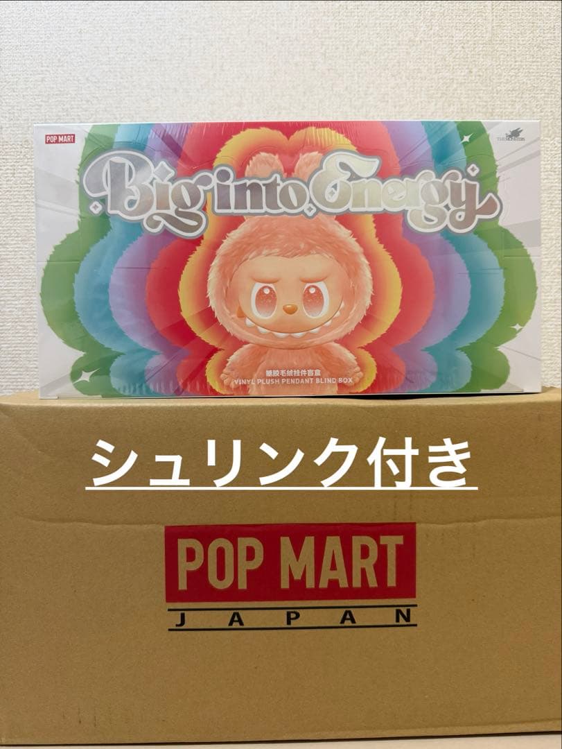 【正規品・未開封】ラブブ エナジー アソートBOX