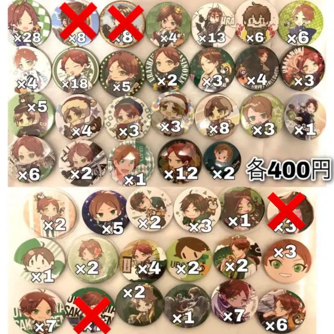 ♡ 歌い手グッズ ♡