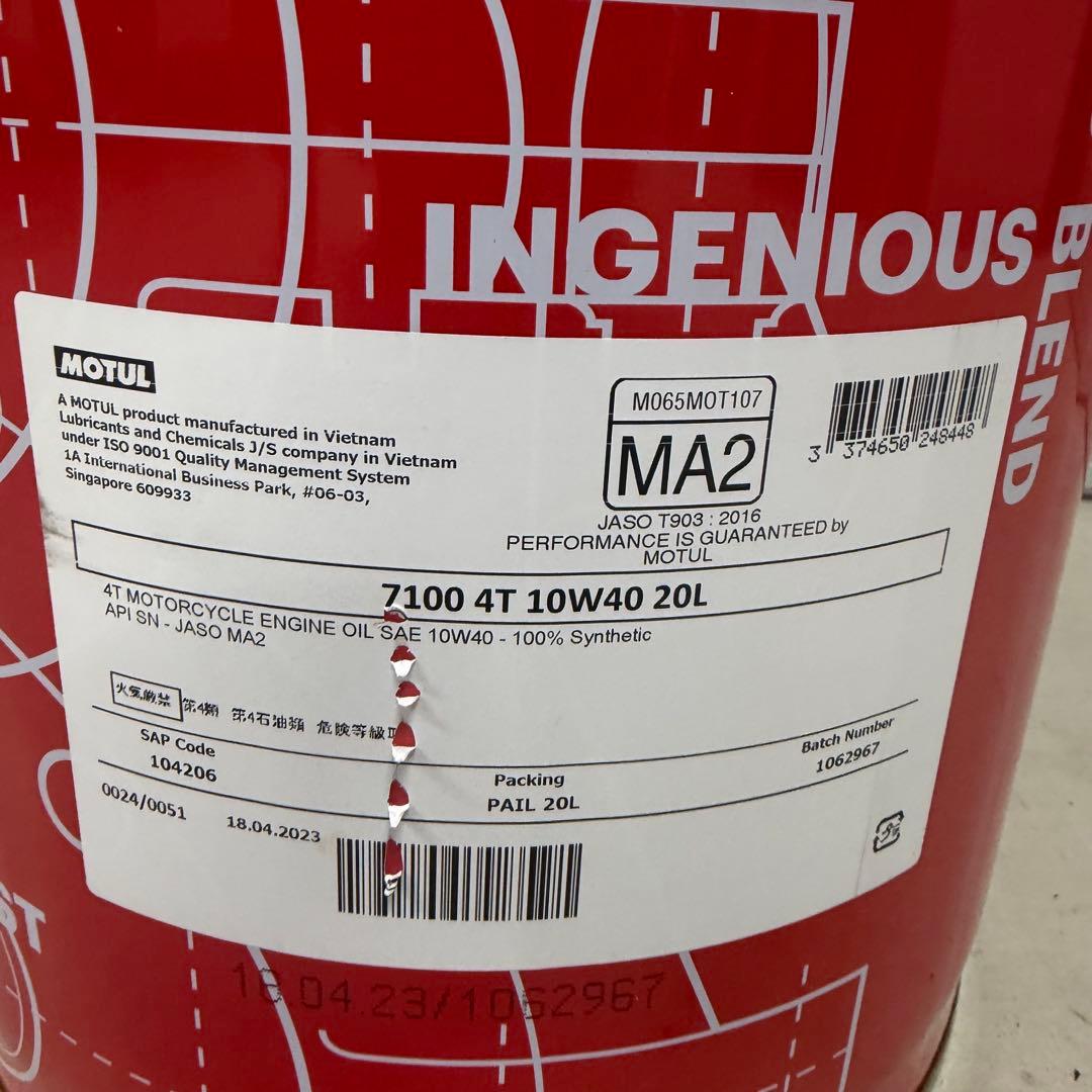 MOTUL モチュール 7100 4T 10W40 20Lペール缶 残り約13㍑