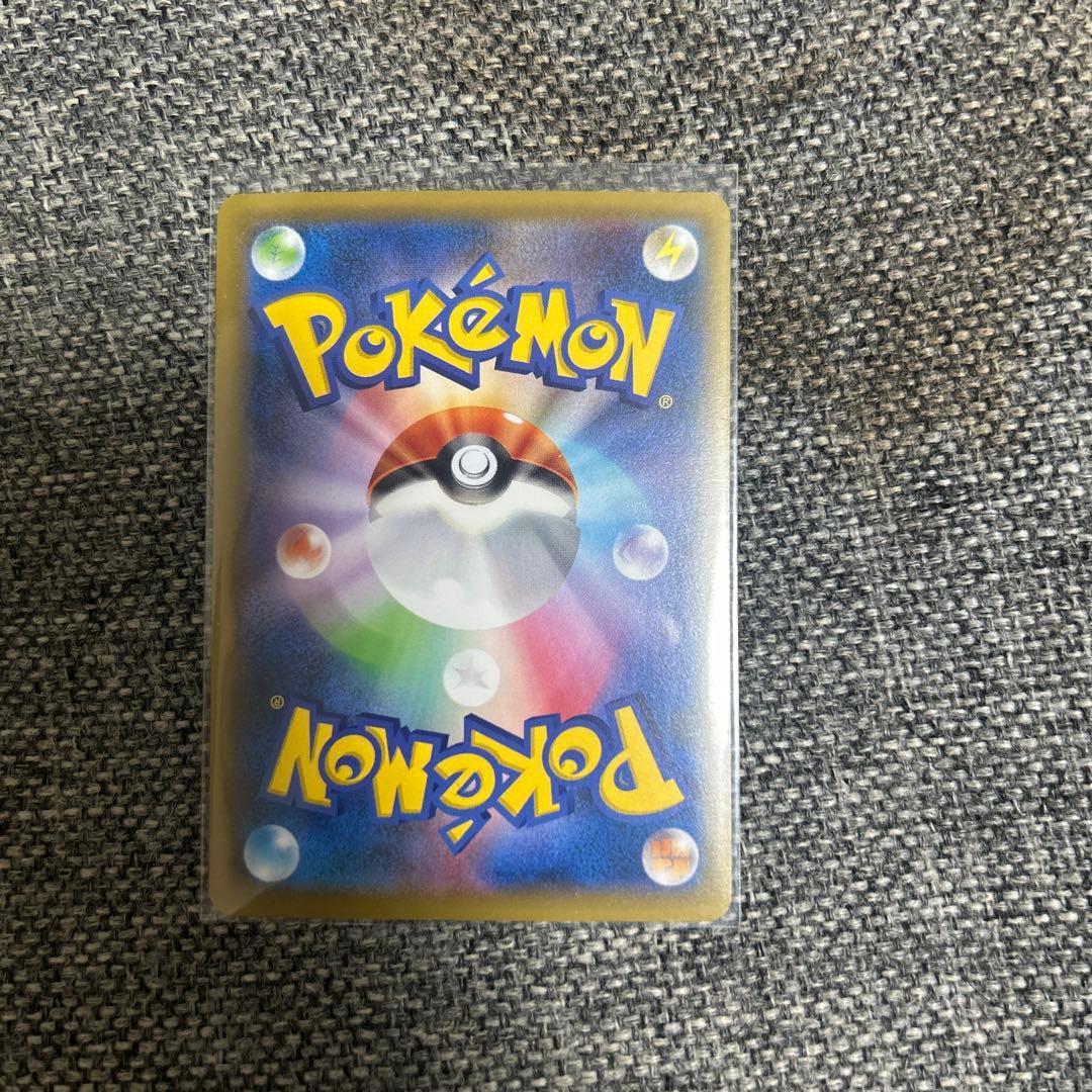 見返り美人ピカチュウ　ウッウ