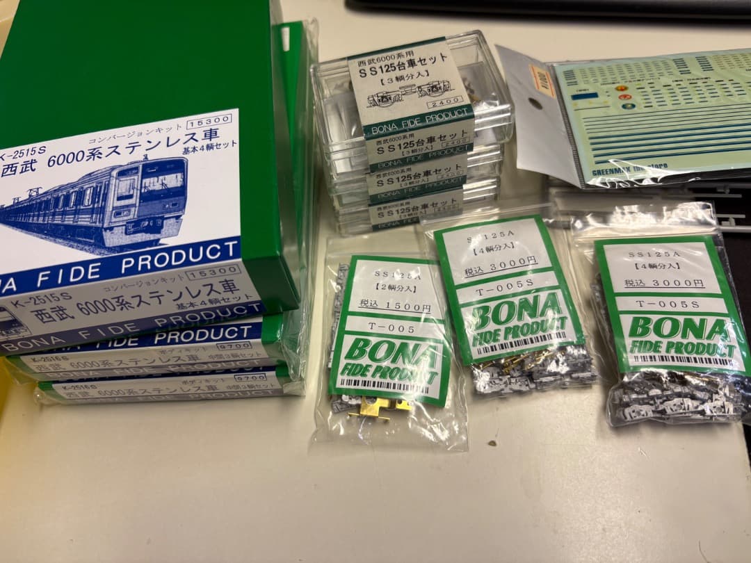 BONAFIDE　西武 6000系 ステンレス車 キット 10輌セット