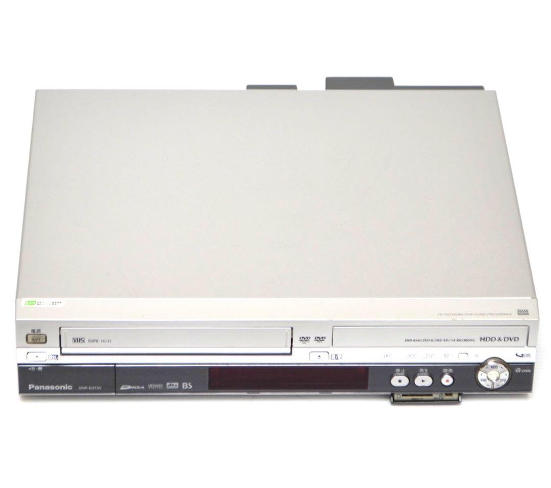 【オススメ品/リモコン付】Panasonic パナソニック DMR-EH73V