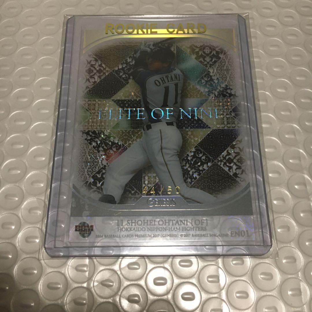 BBM 大谷翔平　2017 激レアカード　50枚限定　ドジャース　日本ハム