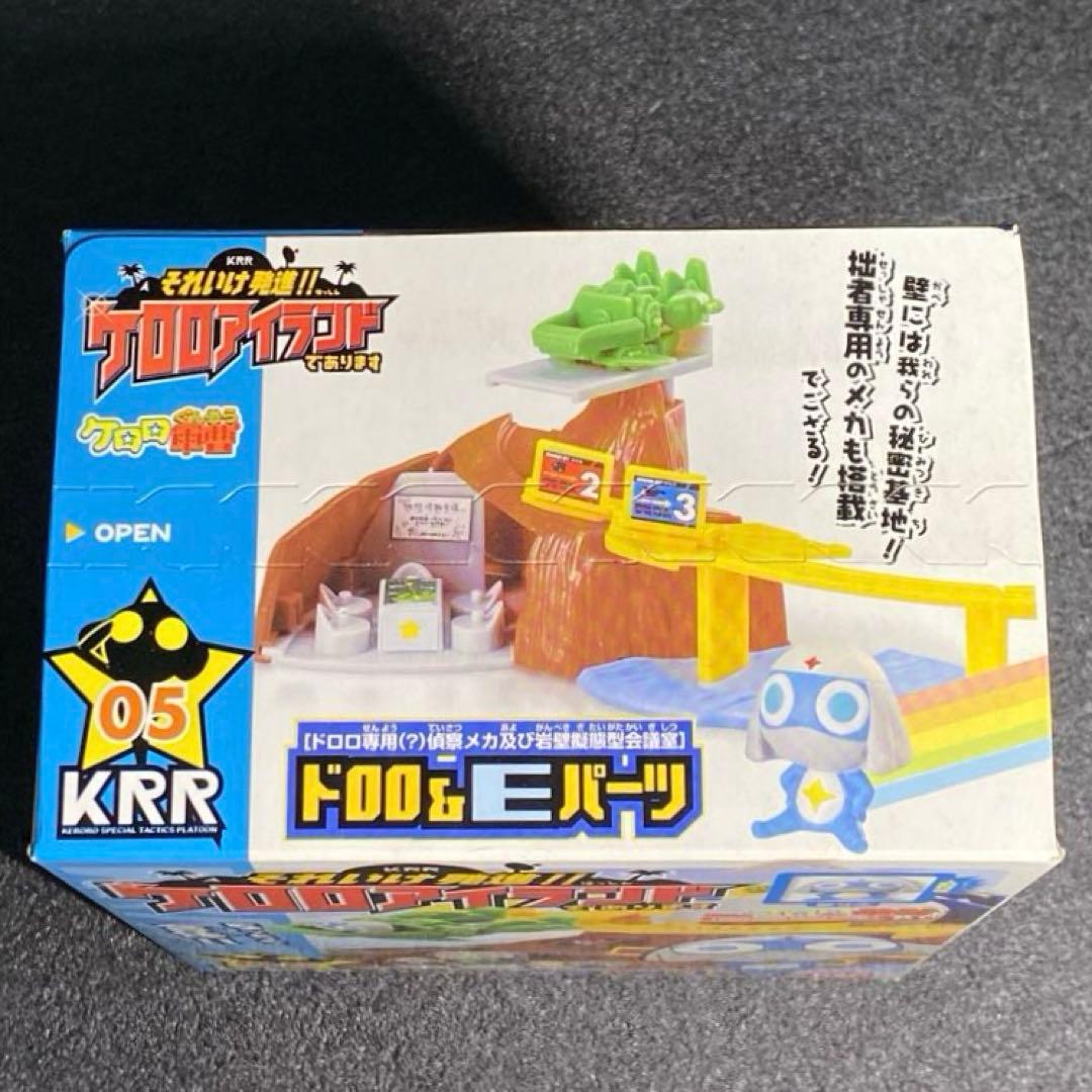 全5種set それいけ発進！！ケロロアイランドであります ケロロ軍曹 KRR