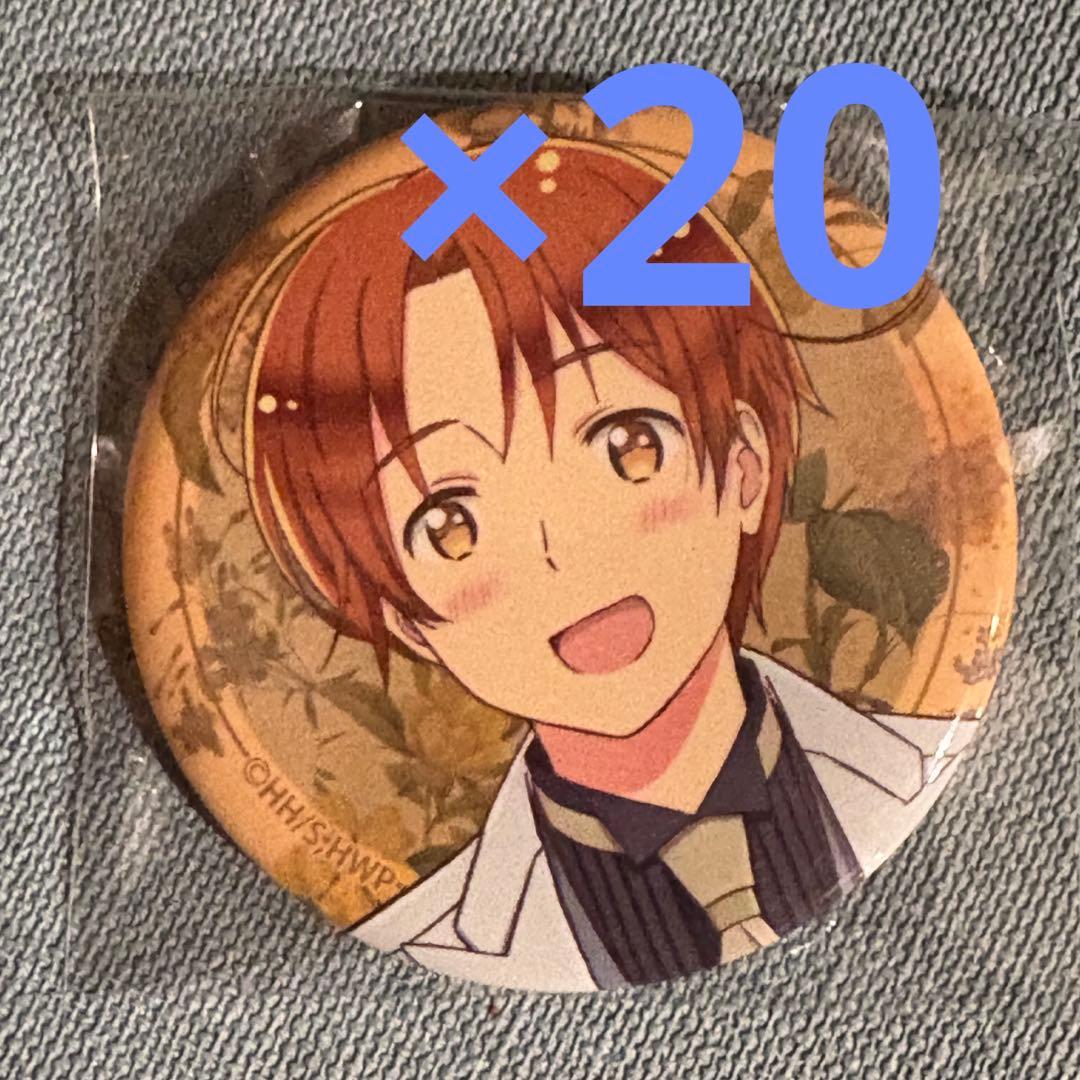 ヘタリア　執事 イタリア　缶バッジ　20個