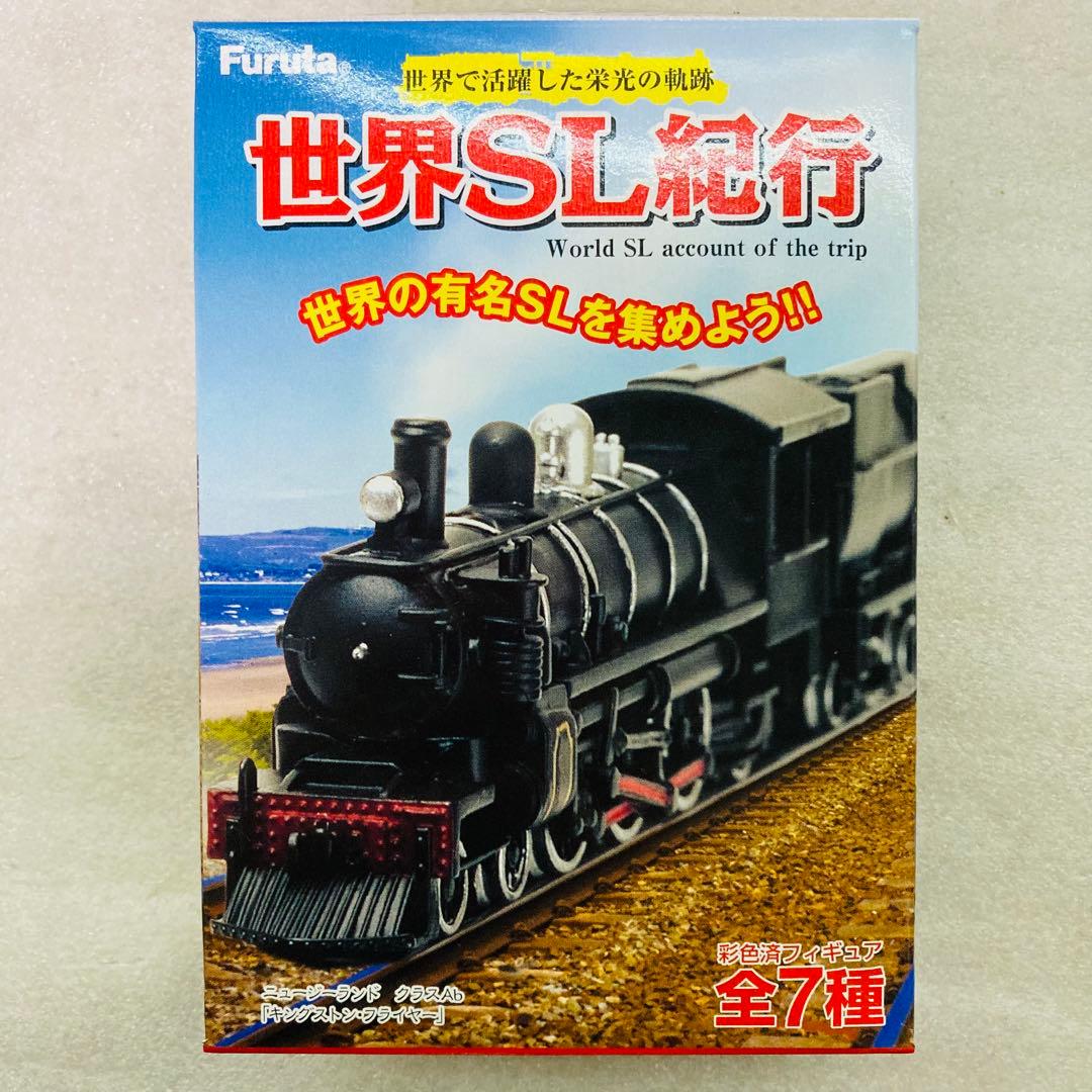 【コンプリートセット/7個】フルタ 世界SL紀行 鉄道模型 フィギュア