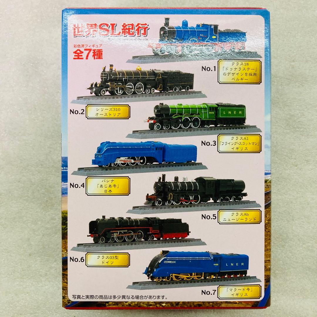 【コンプリートセット/7個】フルタ 世界SL紀行 鉄道模型 フィギュア