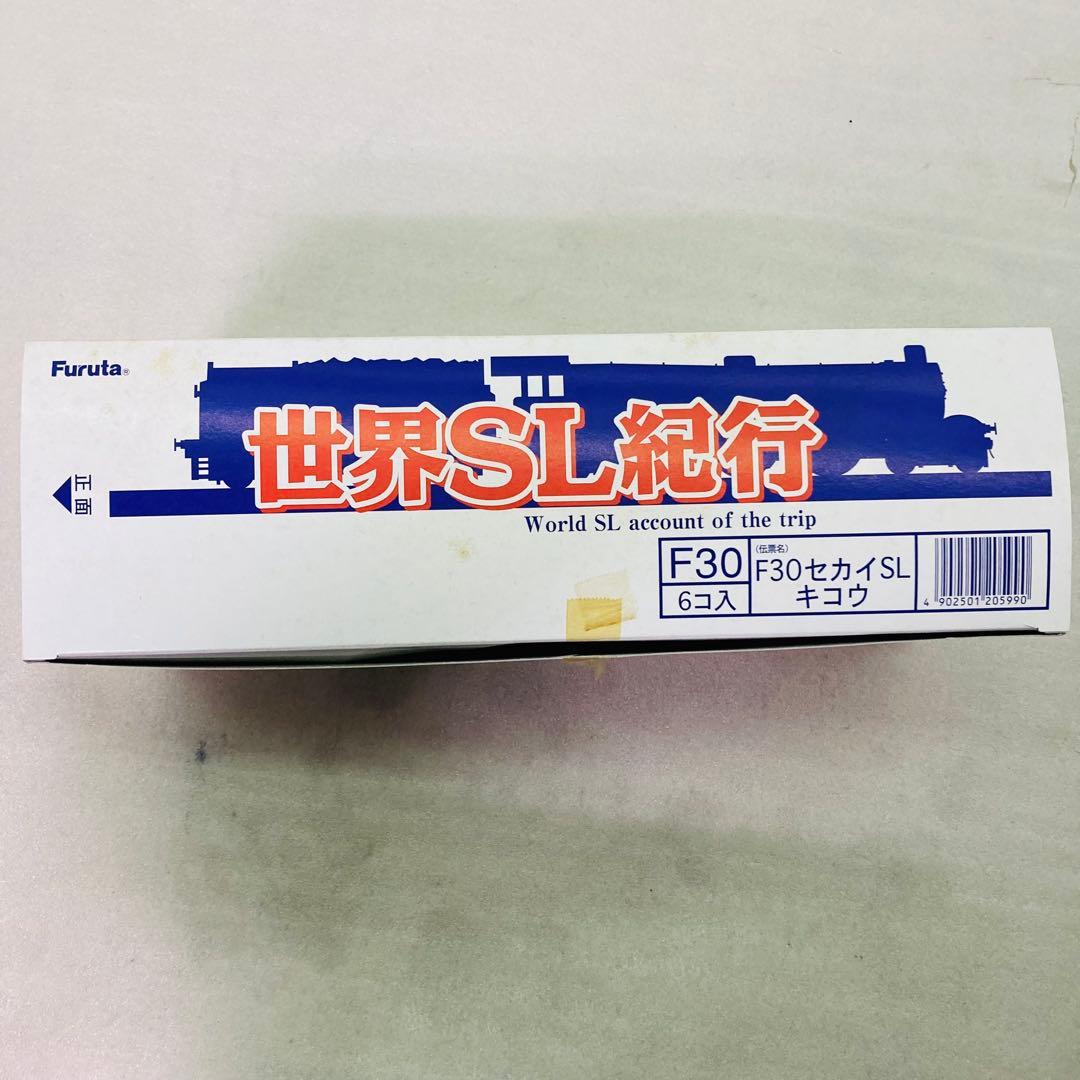 【コンプリートセット/7個】フルタ 世界SL紀行 鉄道模型 フィギュア