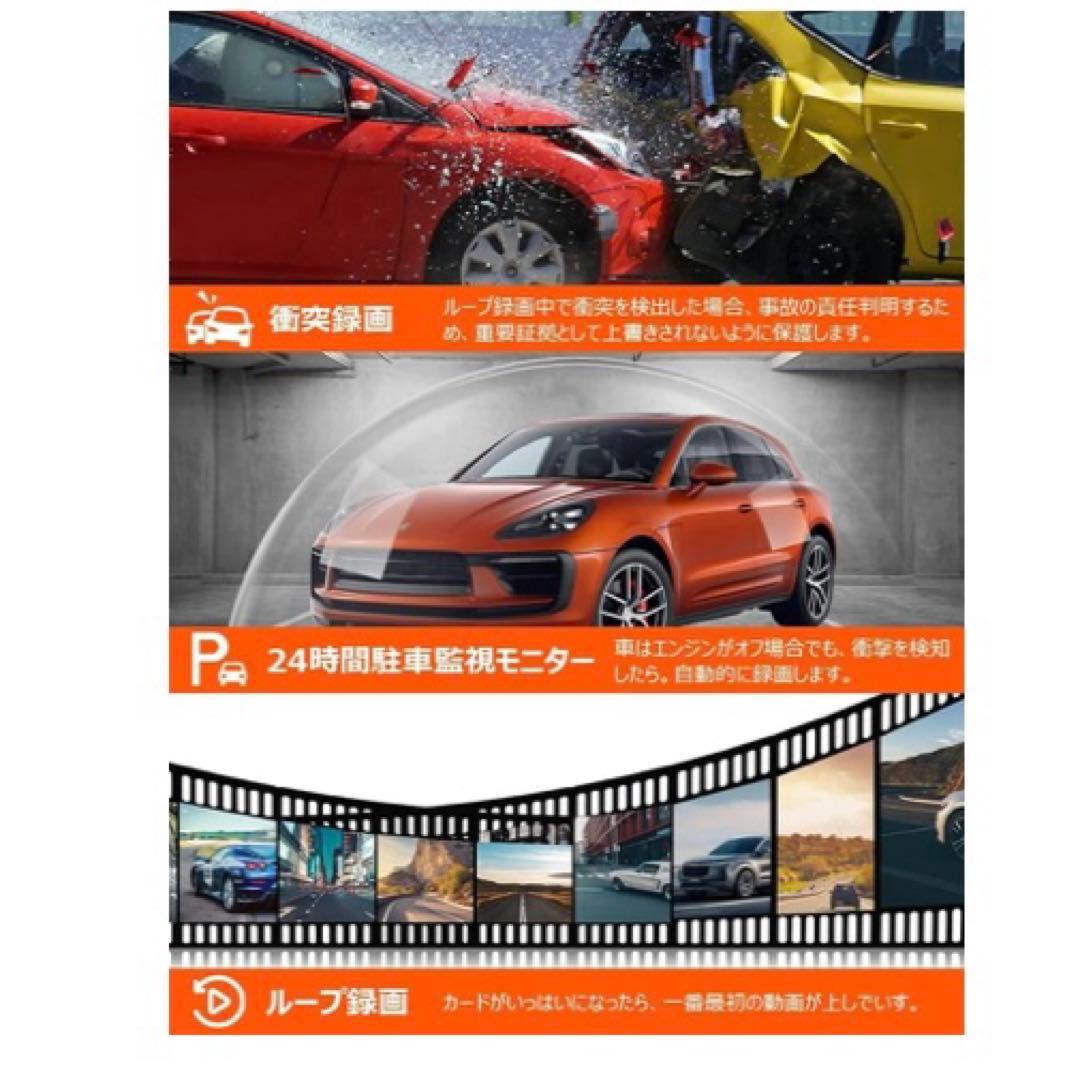 新品　ドライブレコーダー ミラー型　VANBARドラレコ 前後 BSD運転補助