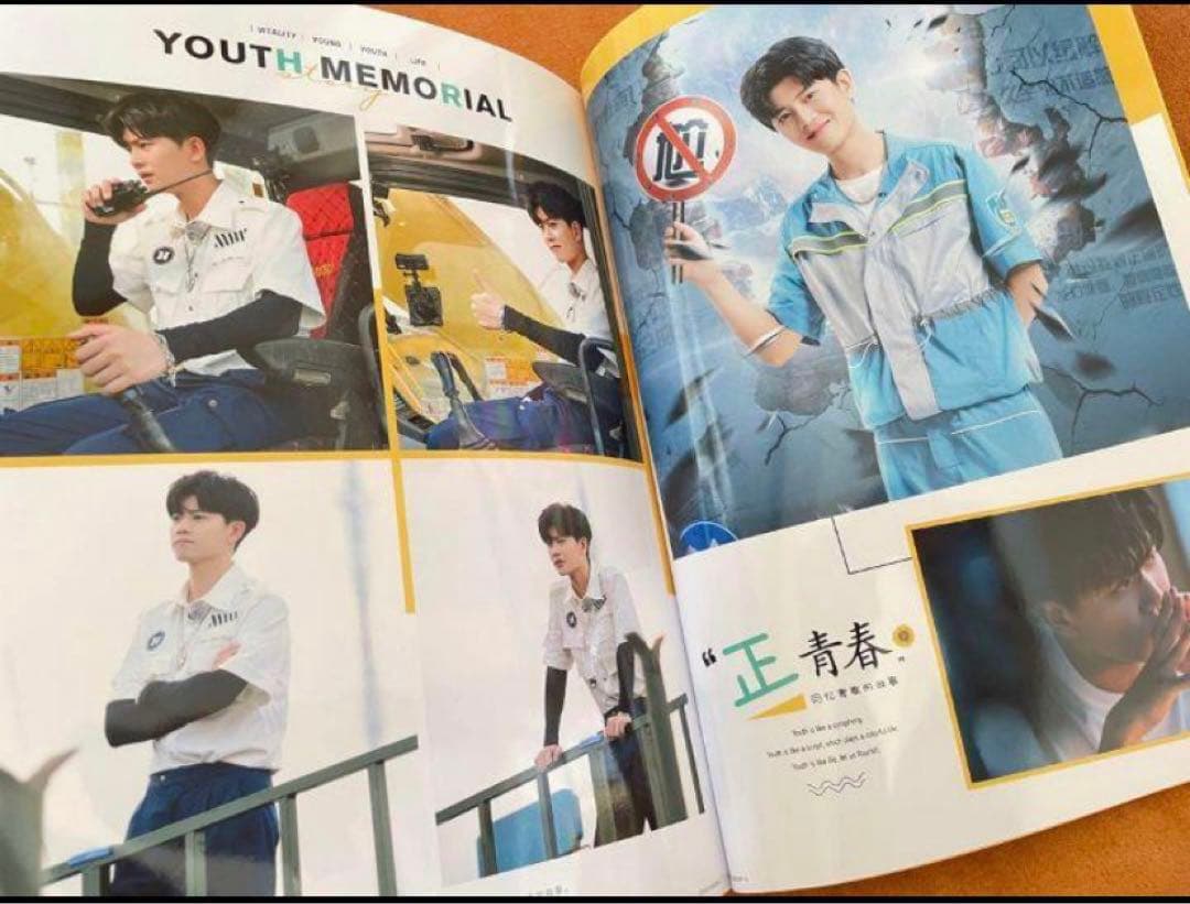 アレン・レン（任嘉倫）「YOUTH OF WALKING」個人写真集