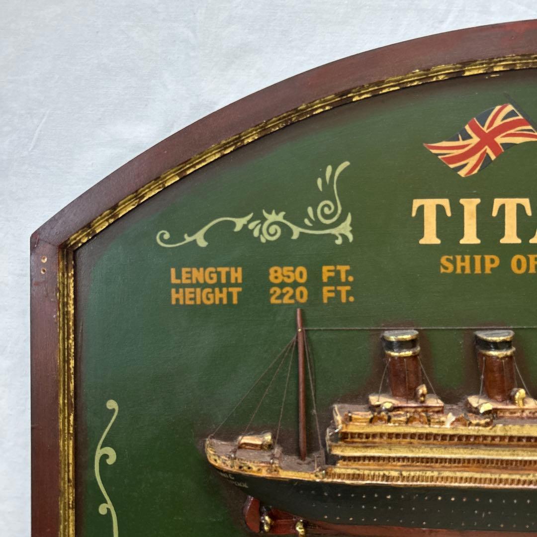 壁飾り イギリス タイタニック号 豪華客船 木製 パブ 酒場 インテリア