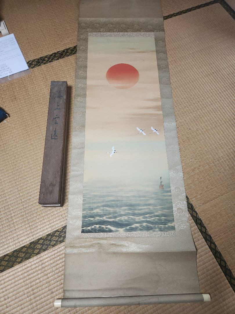 掛け軸 大正時代以前