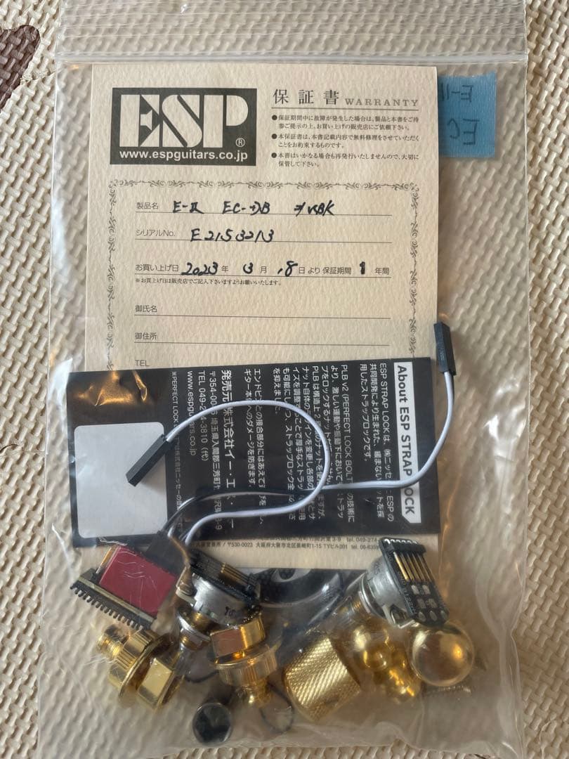 未使用 超美品E-Ⅱ EC-DB VBK カスタム品　デフォ部品付属