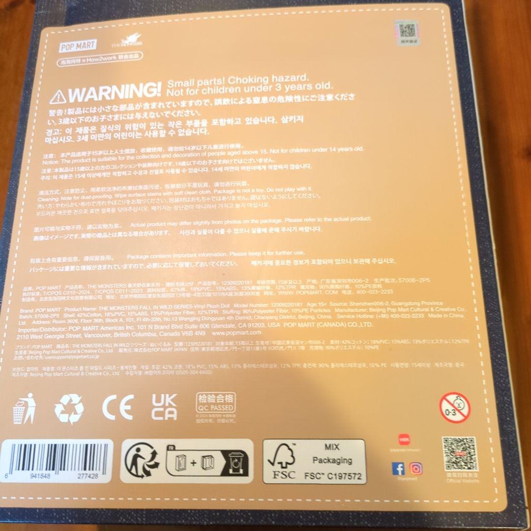 正規品ラブブ人形ＰＯＰＭＡＲＴ　ＴＨＥＭＯＮＴＥＲＳ　ＦＡＬＬＩＮＷＩＬＤ