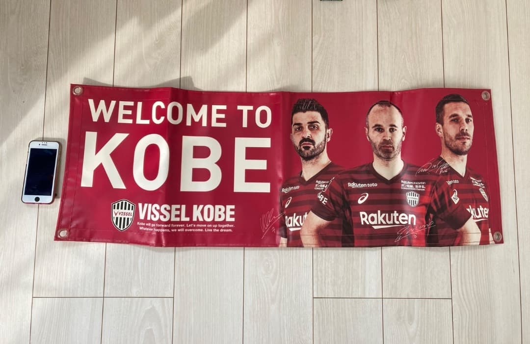 値下げ！ヴィッセル神戸　バスマスク