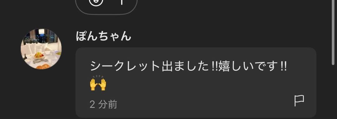 【正規品】 LABUBU Macaron 2点 未開封 ラブブ マカロン