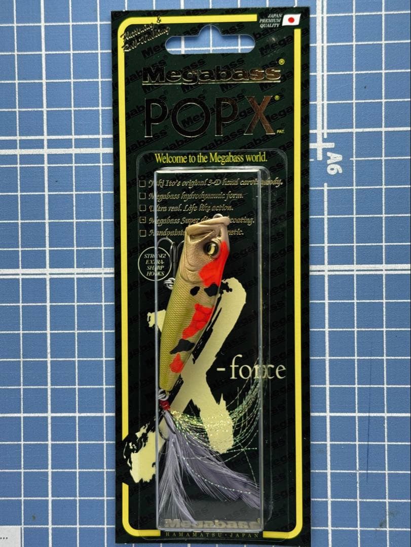 新品未使用未開封　メガバス　POP X 限定希少カラー　錦鯉　藍墨