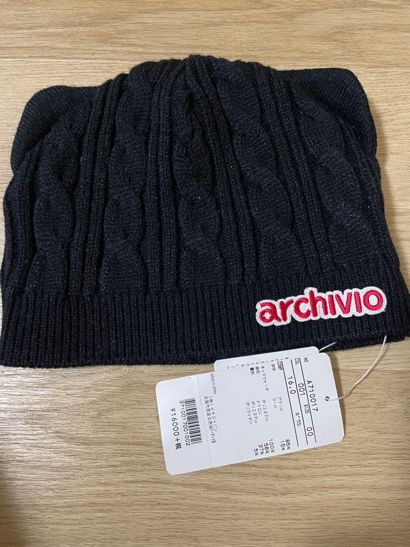 新品未使用　アルチビオ猫耳ニット帽