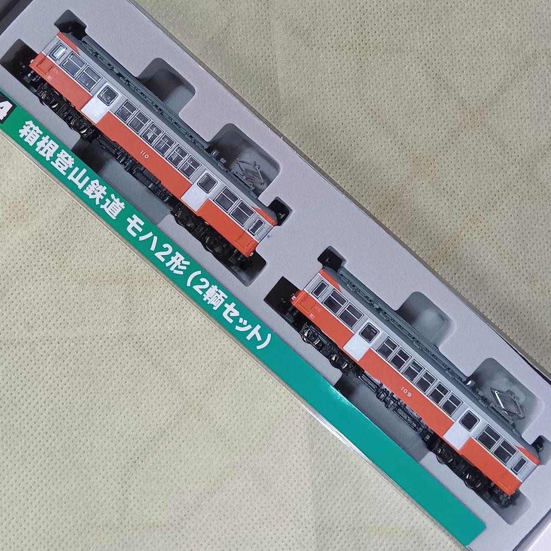 MODEMO 箱根登山鉄道 モハ2形 2両セット NT44