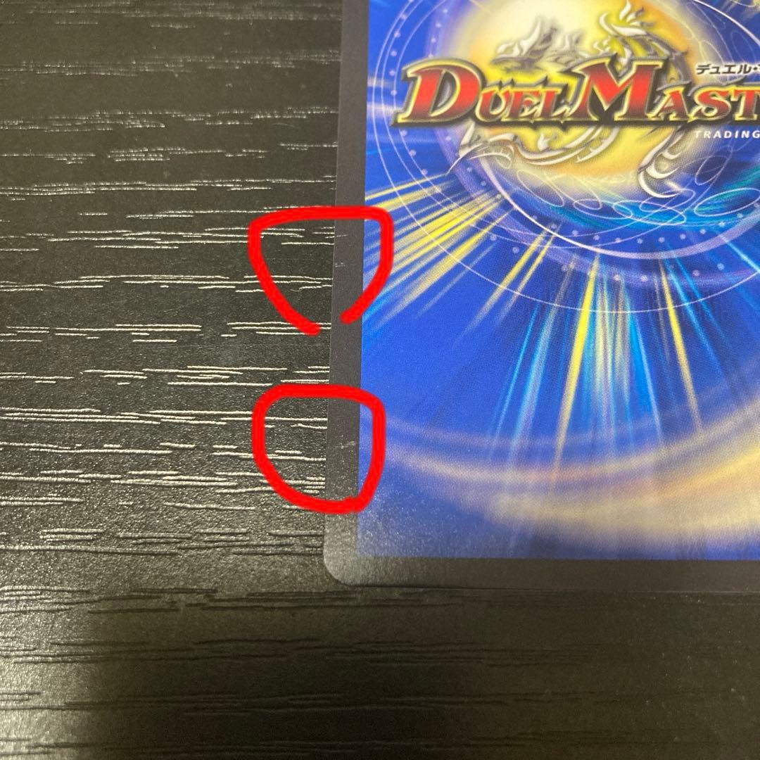 ブレイン・スラッシュ 金トレジャー　4枚