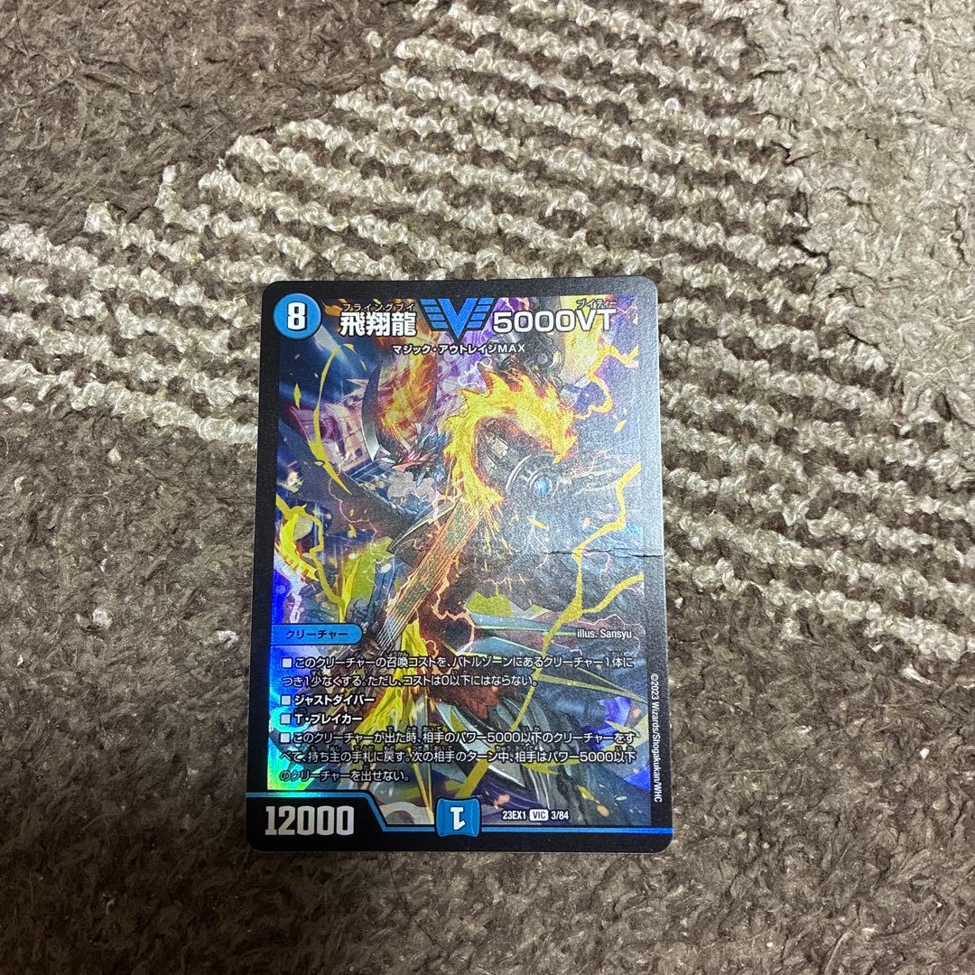 青黒コンプレックス　クローシスジャオウガ　パーツ