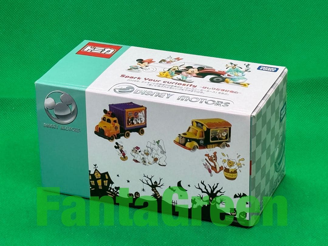 ディズニーモータース ハロウィンパーティー2017