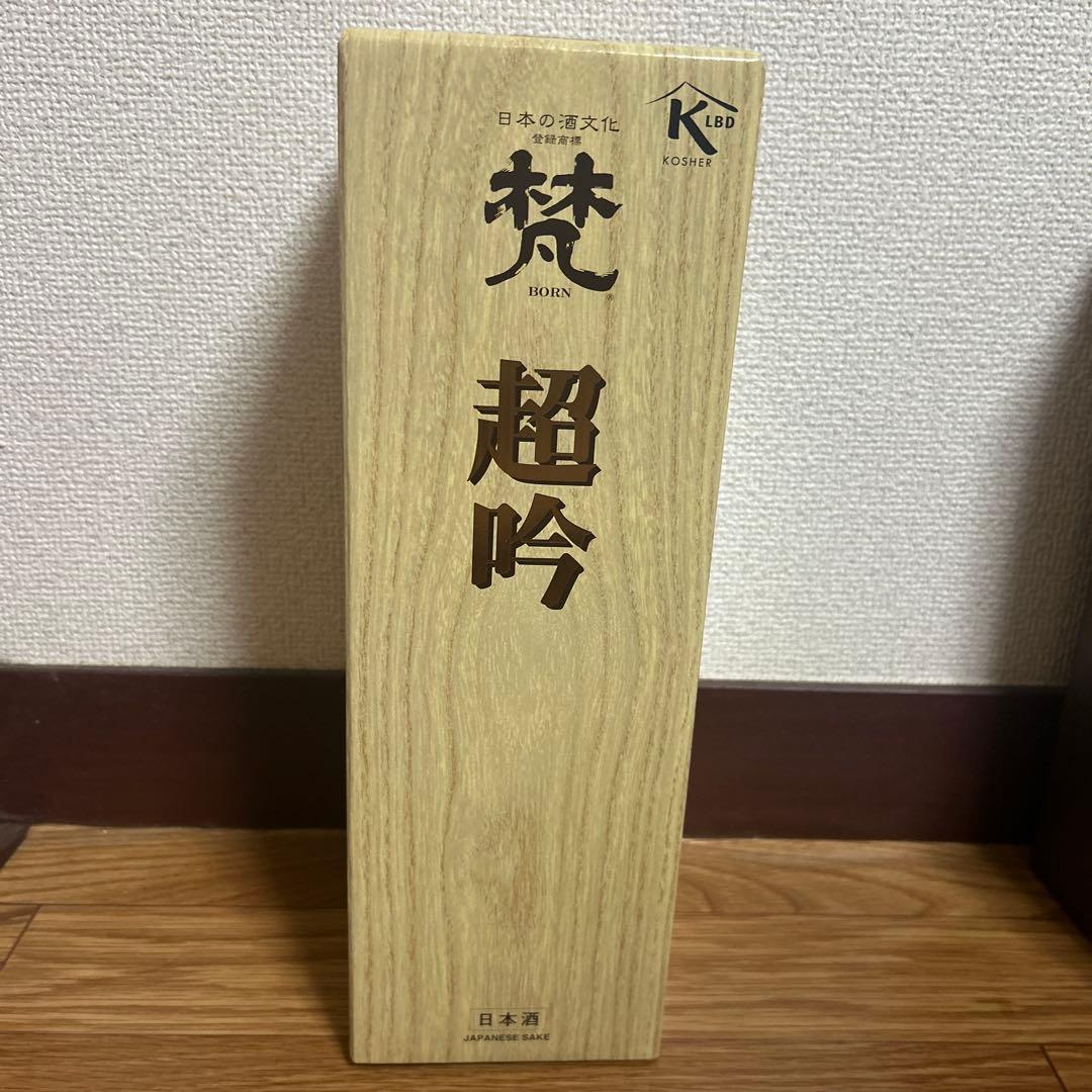 梵　超吟 純米大吟醸