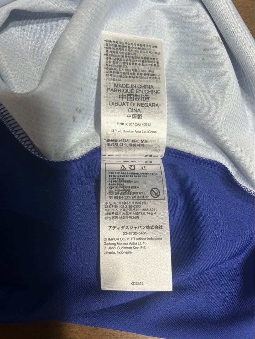 サッカー　日本代表　ユニホーム