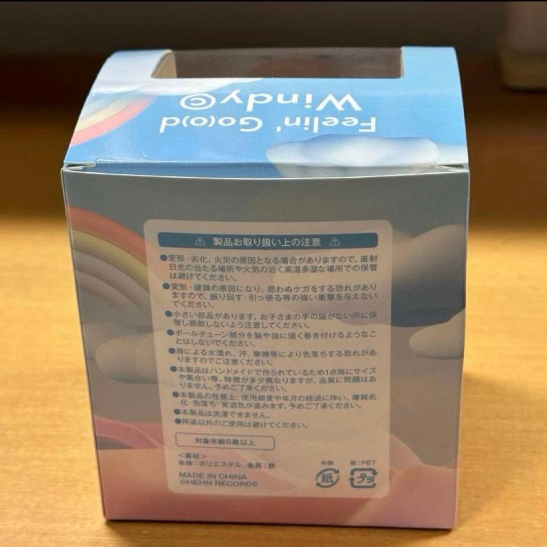 藤井風 Feelin' Good Windy ぬいぐるみ