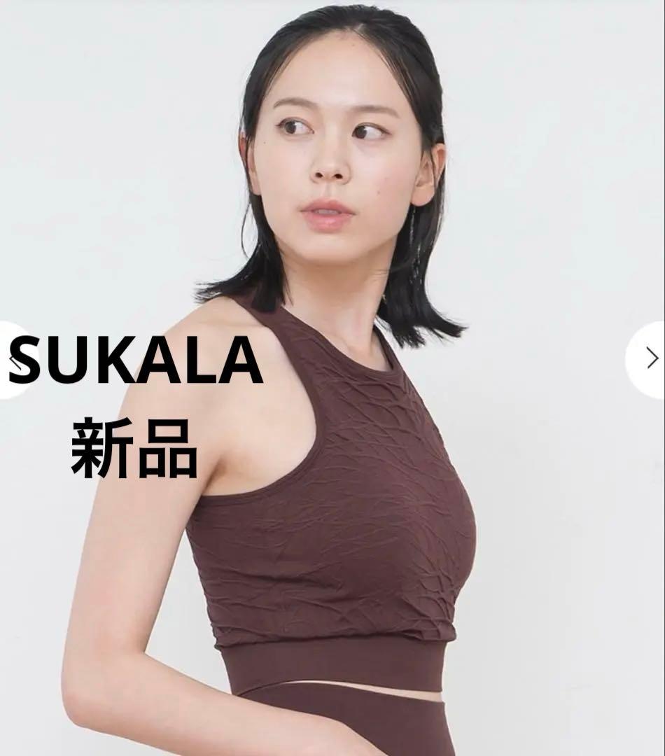 【SUKALA】 ジオメトリックアクティブブラトップ　Sサイズ