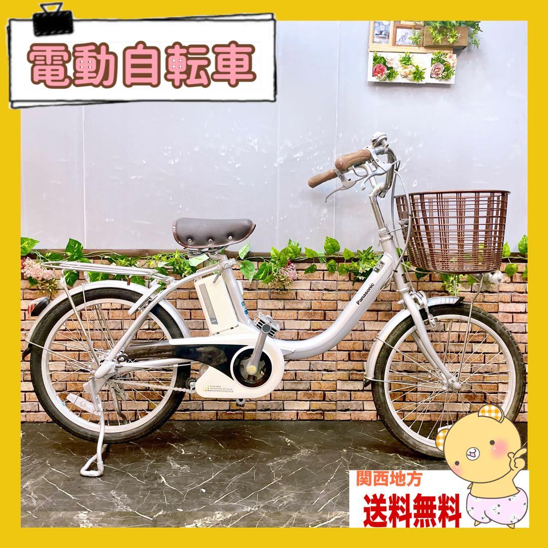 【57】電動自転車 Panasonic ビビ ライト シルバー 20インチ