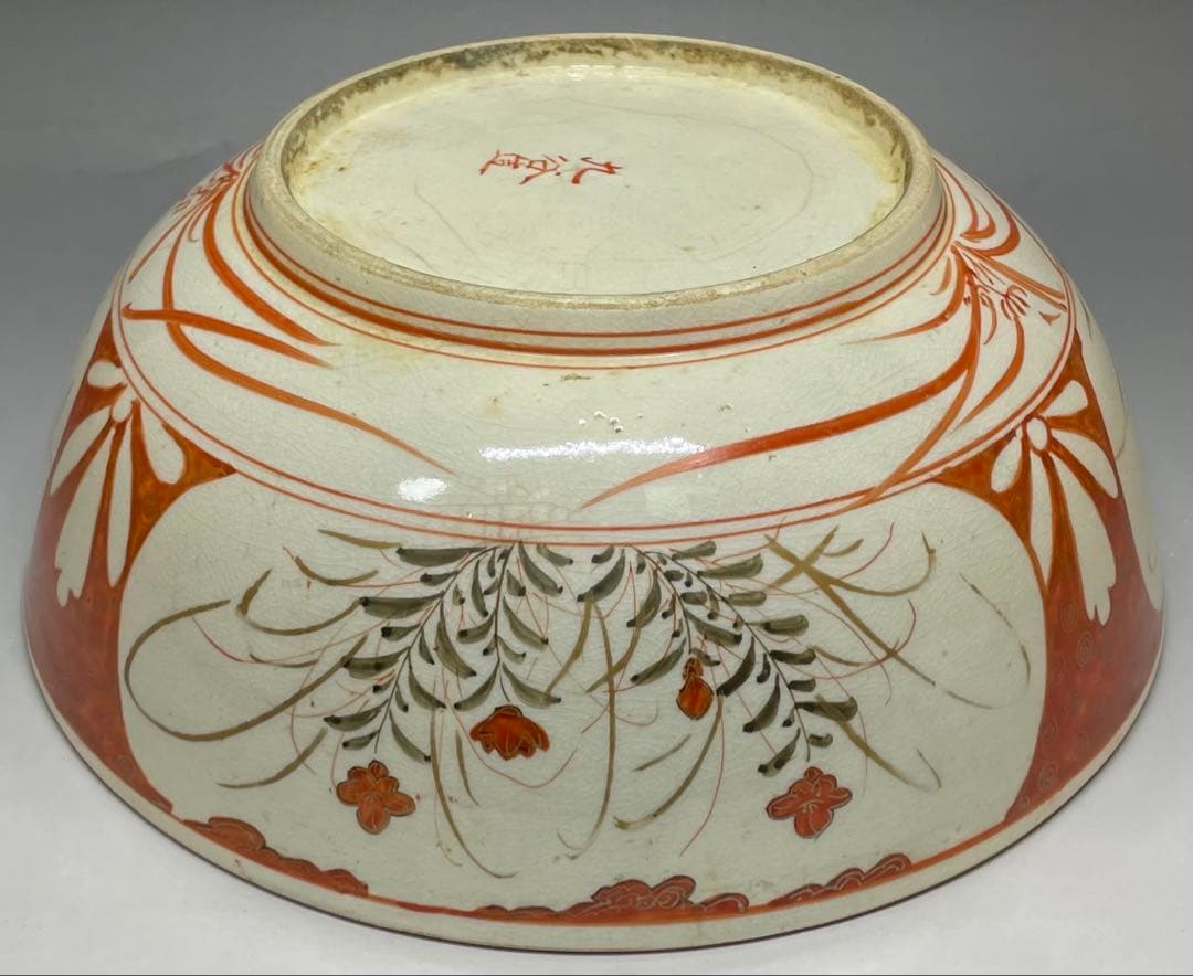 九谷焼　赤絵　金彩　三丼　三鉢　b5859