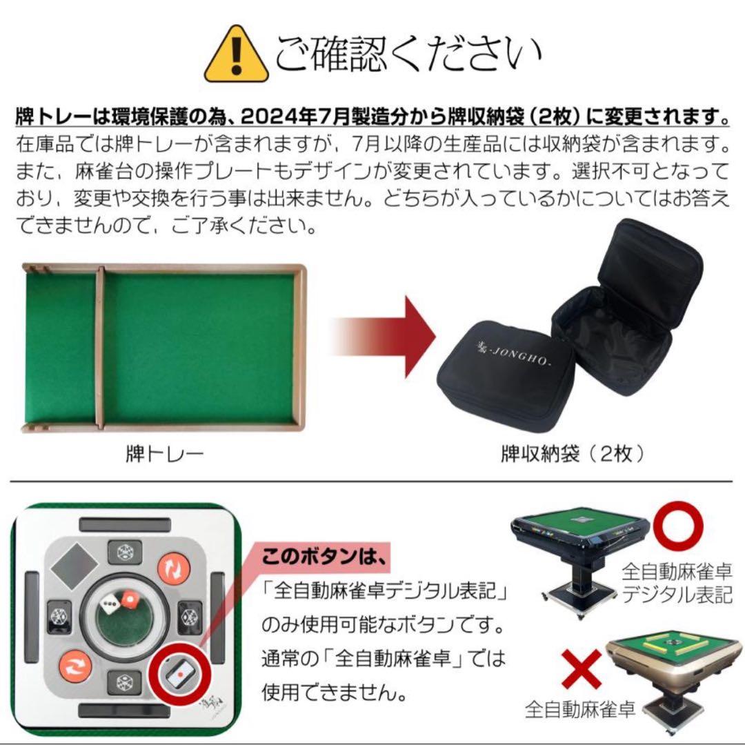 麻雀卓 折り畳み式最新モデル 日本製 28mm・33mm牌対応