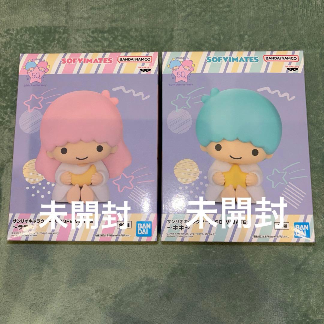 サンリオ　sofvimates フィギュアまとめ売り