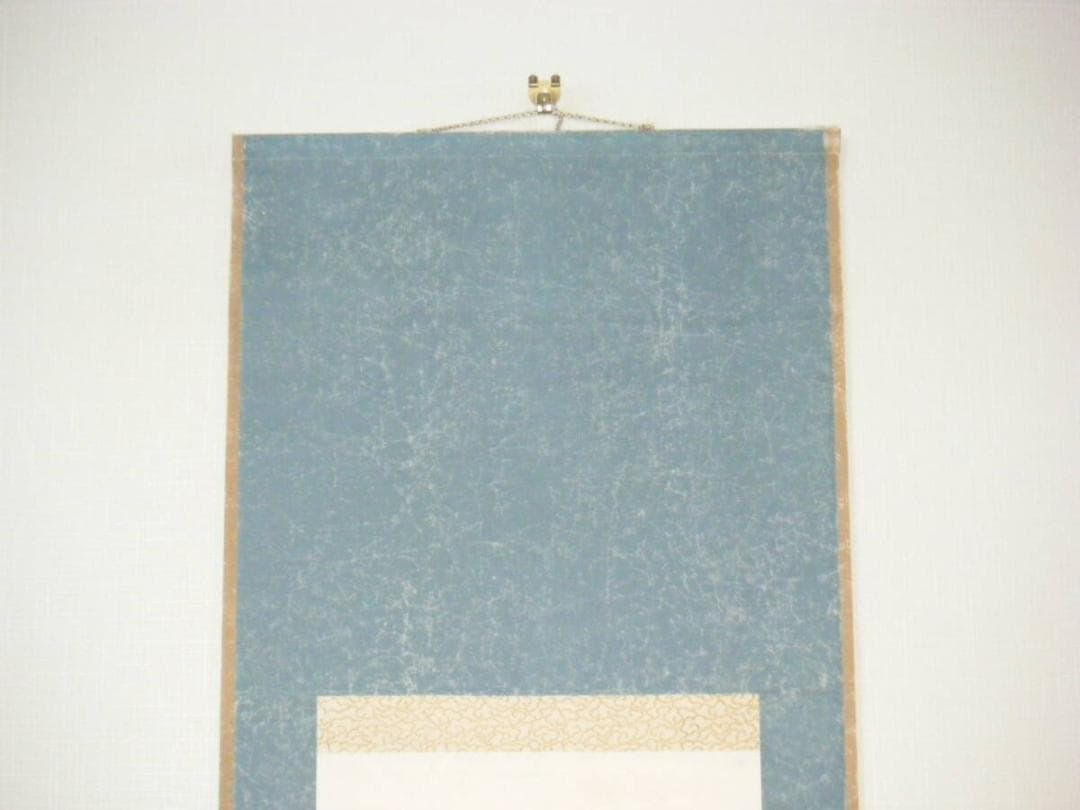 【真作】掛軸　一字書　寿　逸品　O86