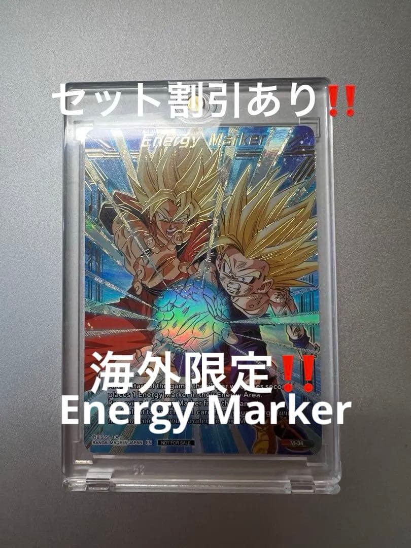 ドラゴンボール超カードゲーム　大会プロモ　エナジーマーカー　孫悟飯M-34 英語