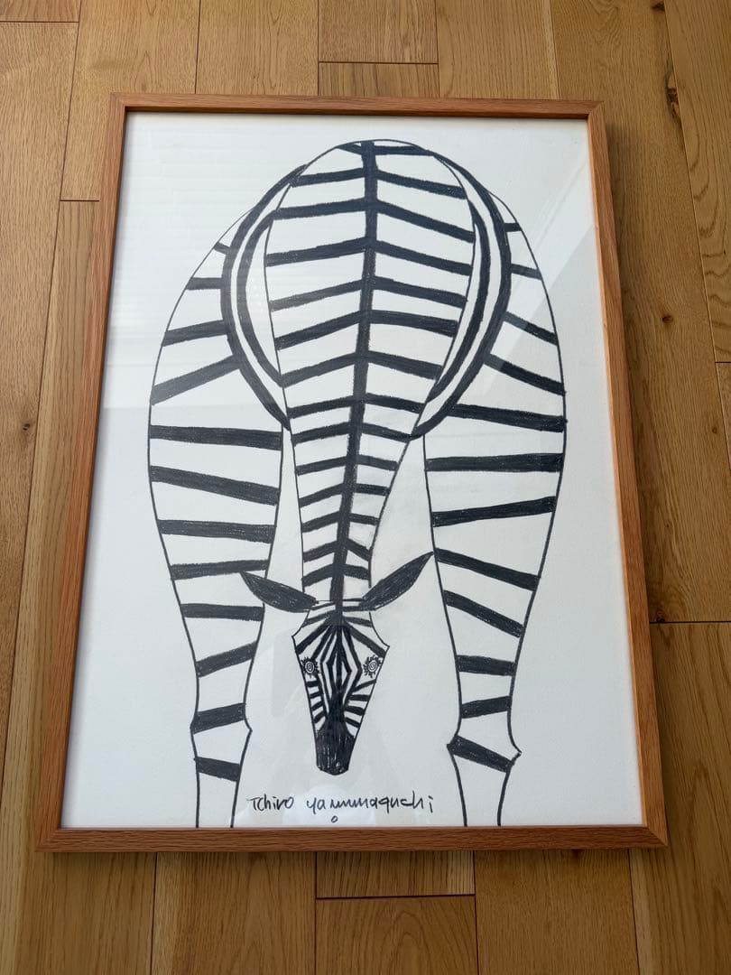 山口一郎さん/原画/しまうま/Ｌサイズ