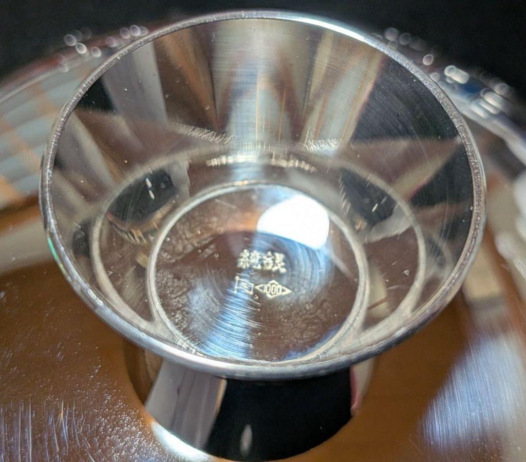 純銀 約65g 平成22年 老人の日記念 銀盃