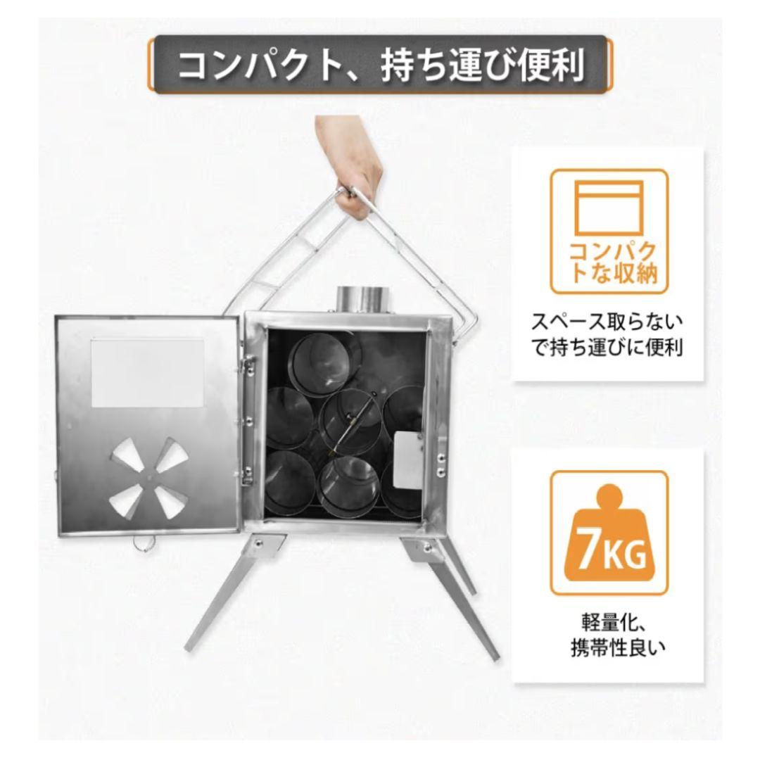 TOMOUNT 薪ストーブ