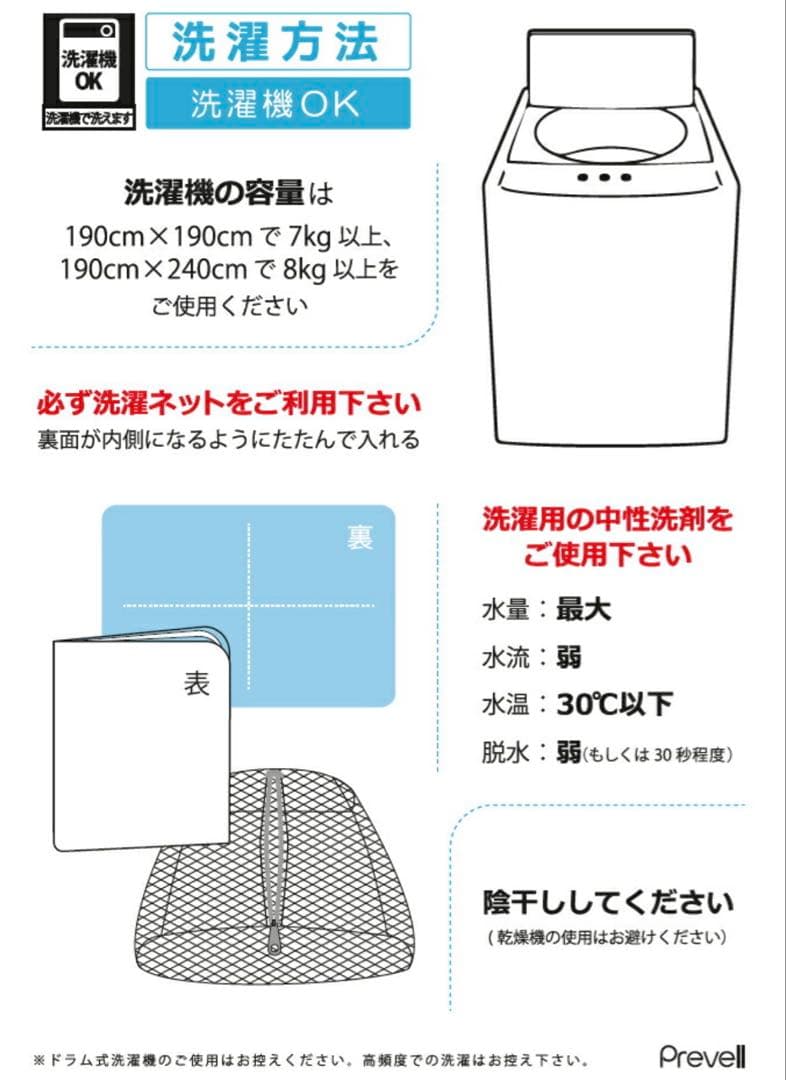 NEWジャスパー　日本製　洗える　ラグ　カーペット　130×190 グレージュ