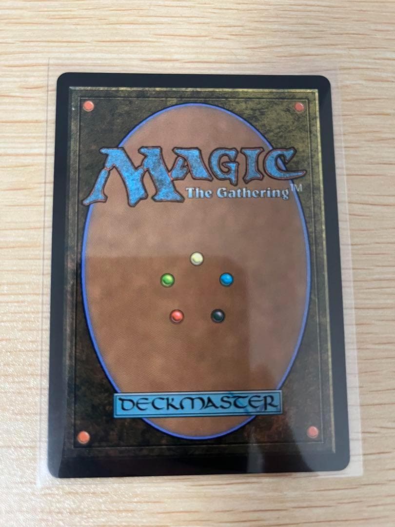 新たな夜明け、ケトラモーズ/Ketramose, the New Dawn