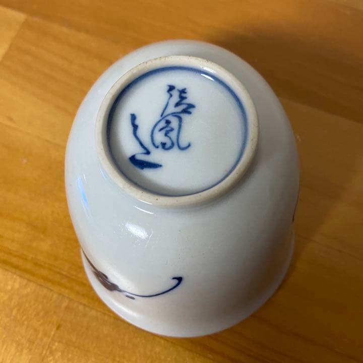 煎茶器 清鳳作 宝瓶・湯冷し・煎茶椀5客 箱入り 煎茶道具