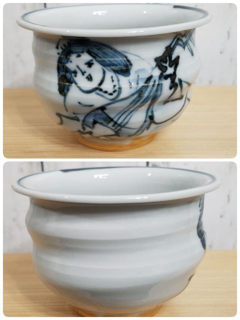 【未使用】六齋窯 村田幸之介 七福神 汲み出し揃　5客