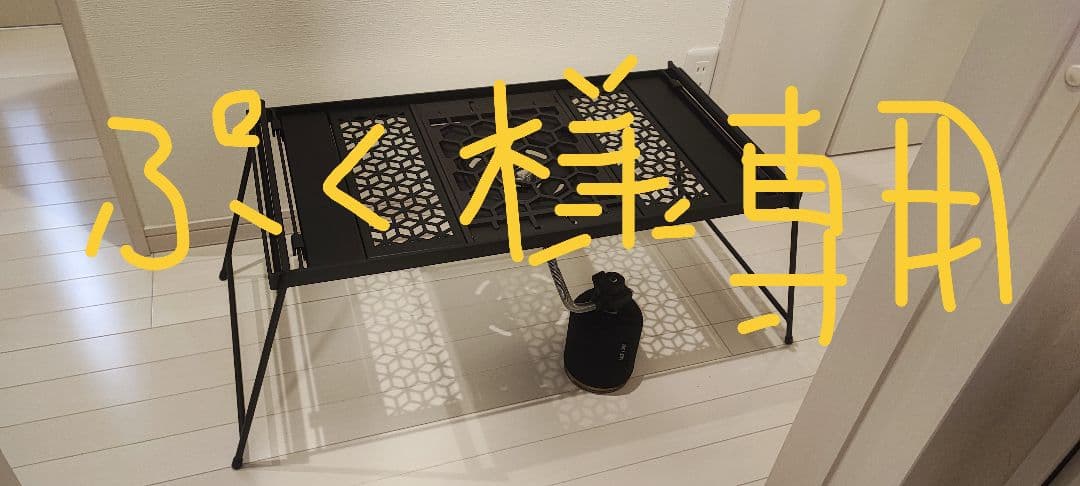 CAMPGEEKS ブリッジトップとブリッジフレームのセット　キャンプギークス