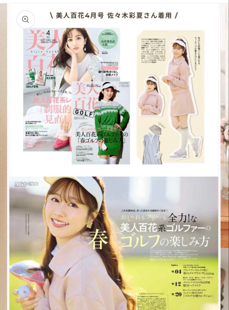 ゴルフウェア Mochi suède pink