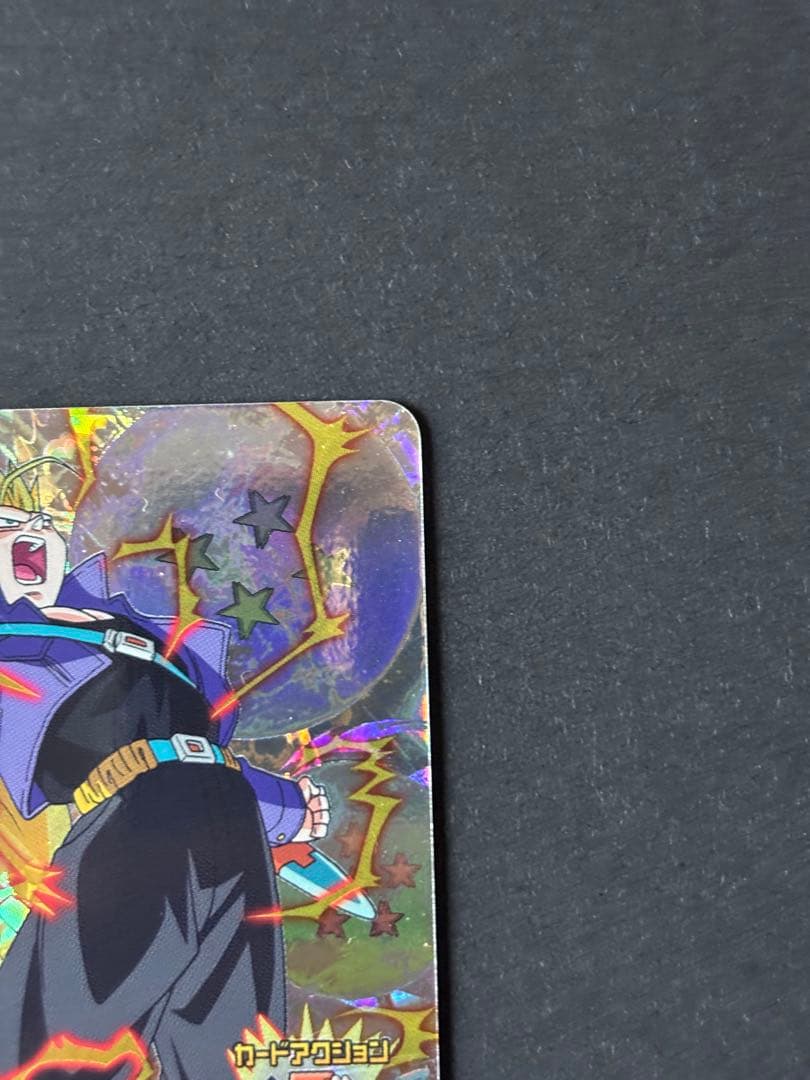 ローダー発送 H3-CP5 トランクス スーパードラゴンボールヒーローズ