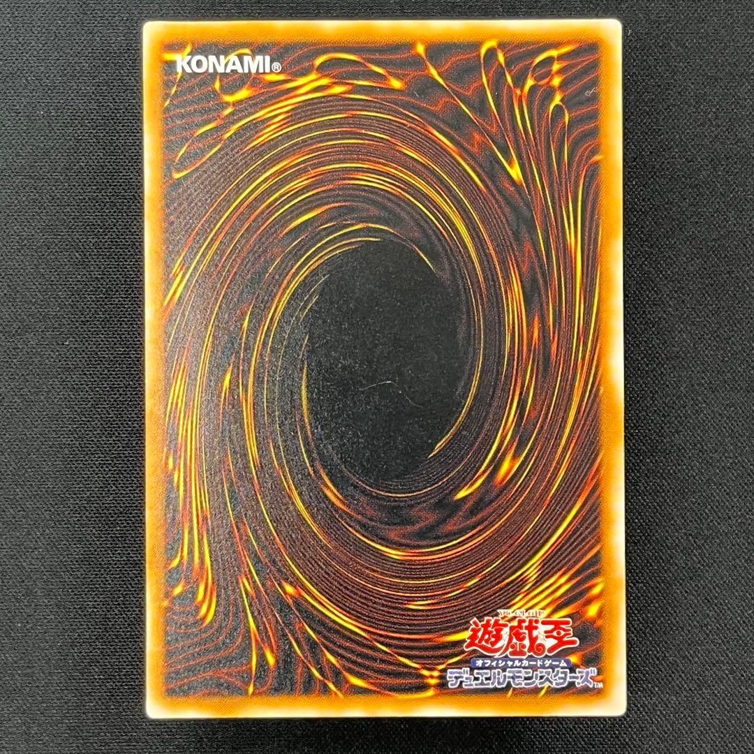 遊戯王OCG　ブラック・マジシャン　レリーフ　LN-53